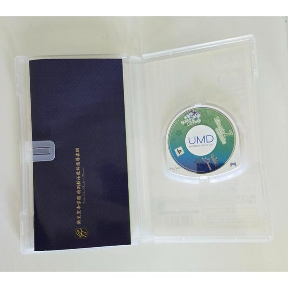 PlayStation PSP: VitaminZ Revolution (Japanese‎ Ver) CIB - Picture 2 of 3